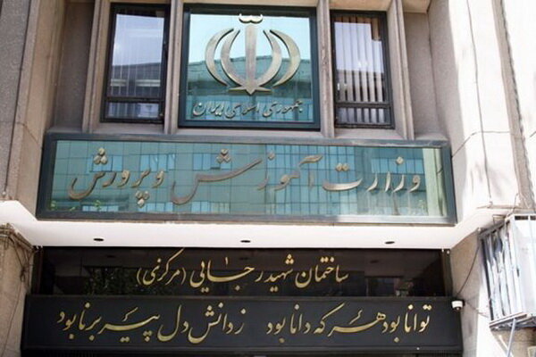 معاونت حقوقی و امور مجلس صدا وسیما