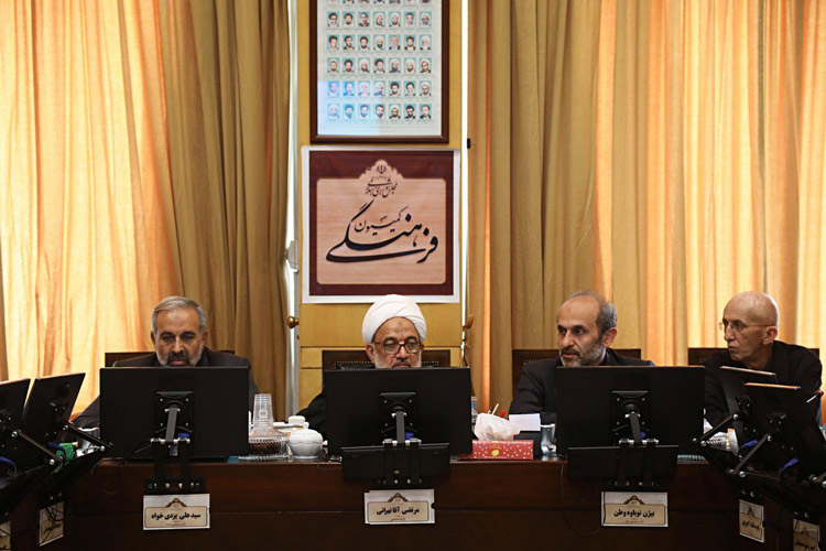 معاونت حقوقی و امور مجلس صدا وسیما