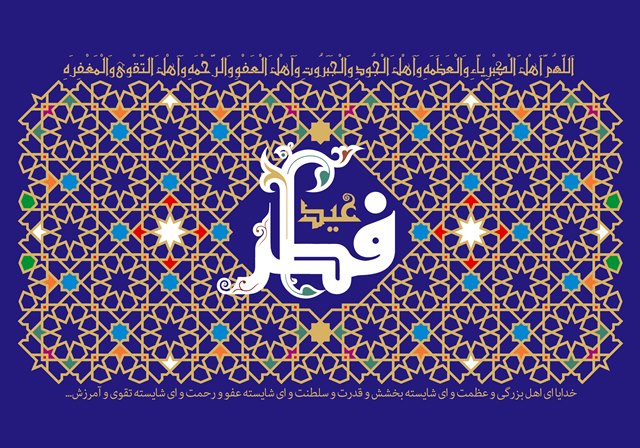 معاونت حقوقی و امور مجلس صدا وسیما