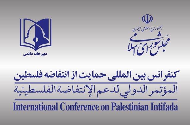 معاونت حقوقی و امور مجلس صدا وسیما
