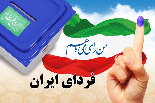 معاونت حقوقی و امور مجلس صدا وسیما