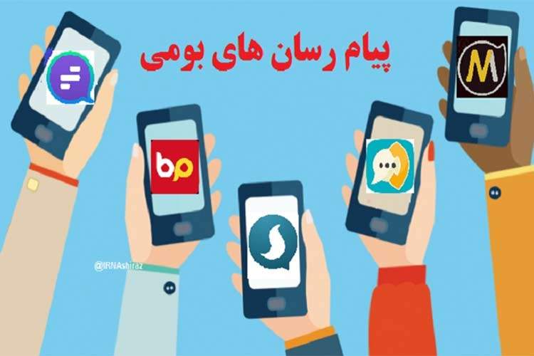 معاونت حقوقی و امور مجلس صدا وسیما