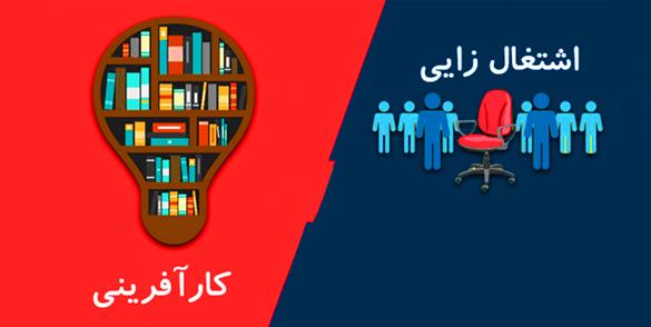 معاونت حقوقی و امور مجلس صدا وسیما