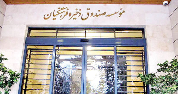 معاونت حقوقی و امور مجلس صدا وسیما