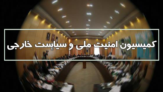 معاونت حقوقی و امور مجلس صدا وسیما