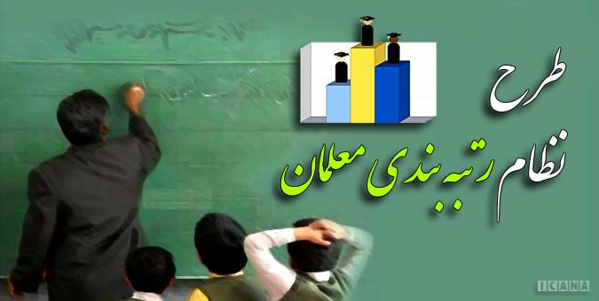 معاونت حقوقی و امور مجلس صدا وسیما