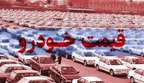 معاونت حقوقی و امور مجلس صدا وسیما