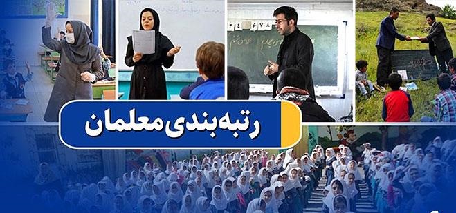 معاونت حقوقی و امور مجلس صدا وسیما