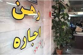 معاونت حقوقی و امور مجلس صدا وسیما