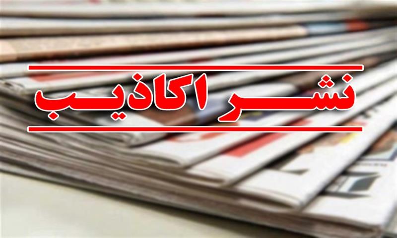 معاونت حقوقی و امور مجلس صدا وسیما