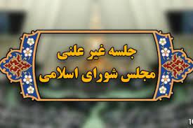 معاونت حقوقی و امور مجلس صدا وسیما