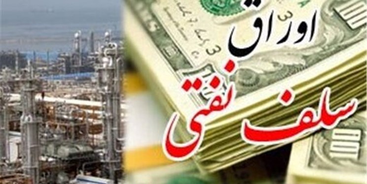 معاونت حقوقی و امور مجلس صدا وسیما