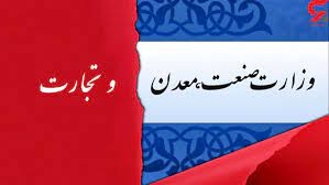 معاونت حقوقی و امور مجلس صدا وسیما