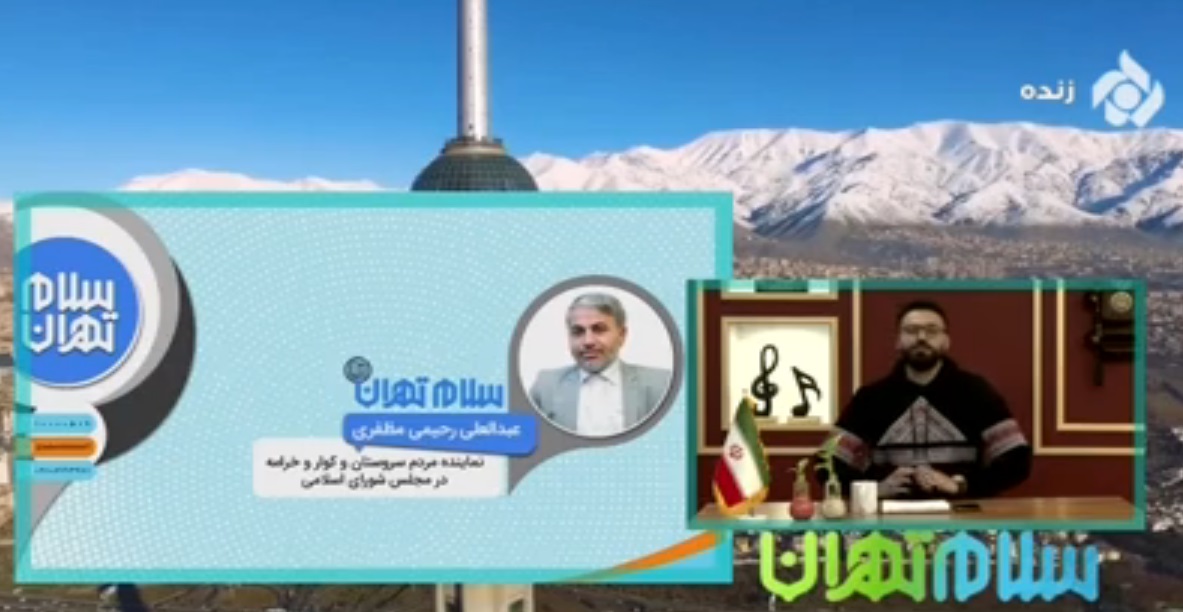 معاونت حقوقی و امور مجلس صدا وسیما