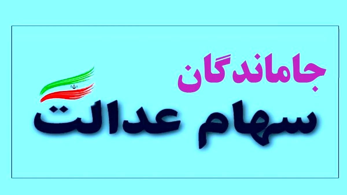 معاونت حقوقی و امور مجلس صدا وسیما