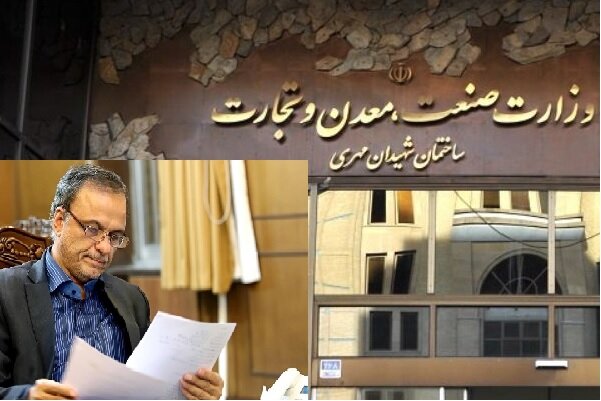 معاونت حقوقی و امور مجلس صدا وسیما