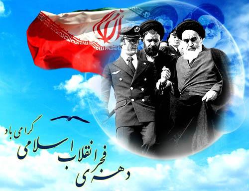 معاونت حقوقی و امور مجلس صدا وسیما