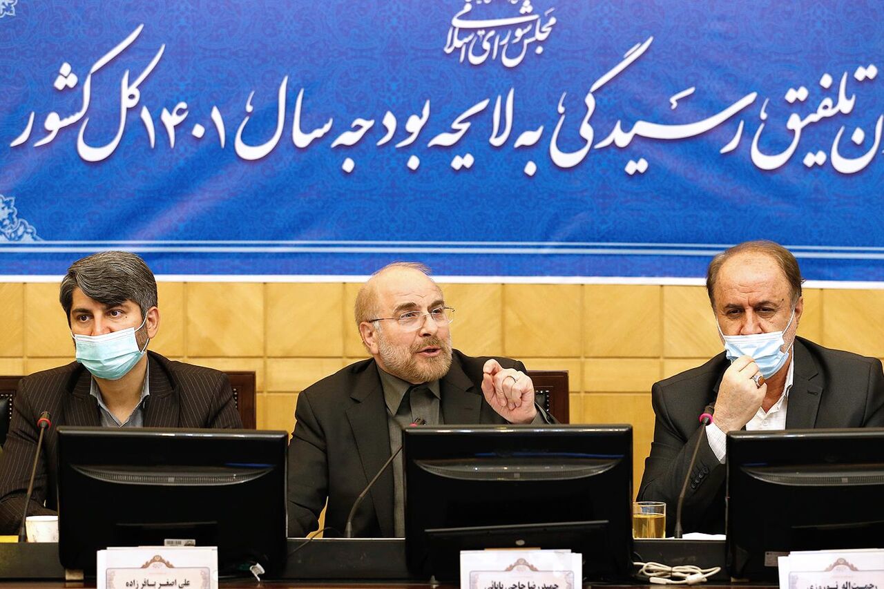 معاونت حقوقی و امور مجلس صدا وسیما