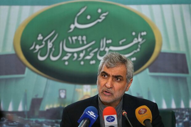 معاونت حقوقی و امور مجلس صدا وسیما