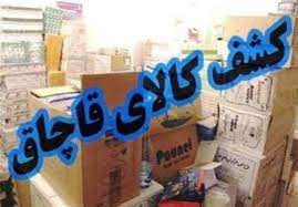 معاونت حقوقی و امور مجلس صدا وسیما
