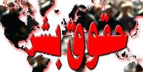 معاونت حقوقی و امور مجلس صدا وسیما