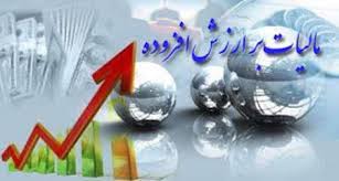 معاونت حقوقی و امور مجلس صدا وسیما