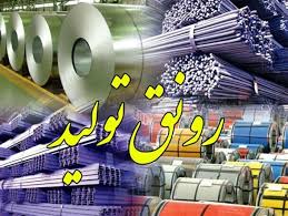 معاونت حقوقی و امور مجلس صدا وسیما
