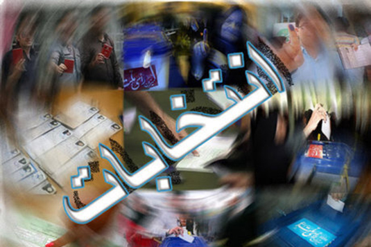 معاونت حقوقی و امور مجلس صدا وسیما
