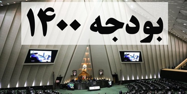 معاونت حقوقی و امور مجلس صدا وسیما
