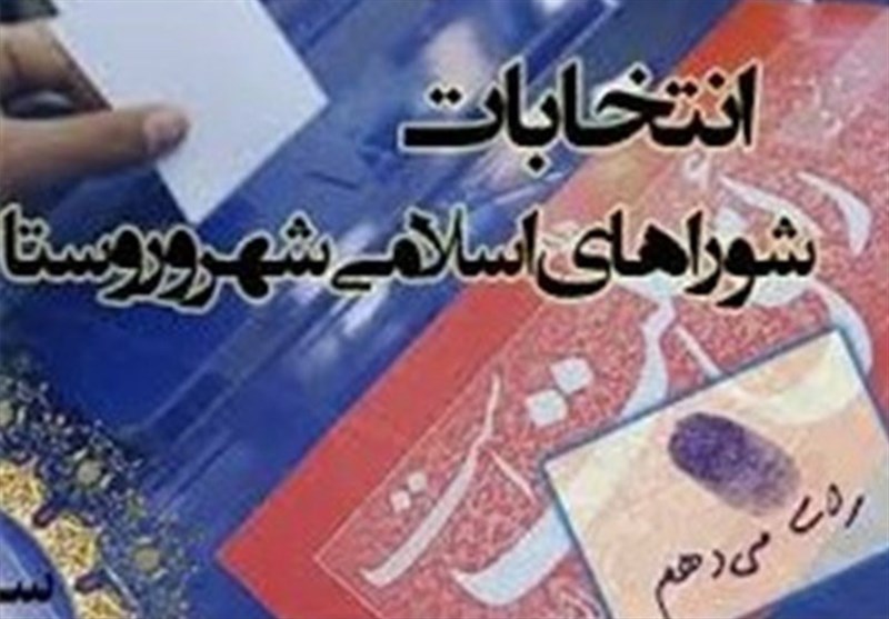 معاونت حقوقی و امور مجلس صدا وسیما