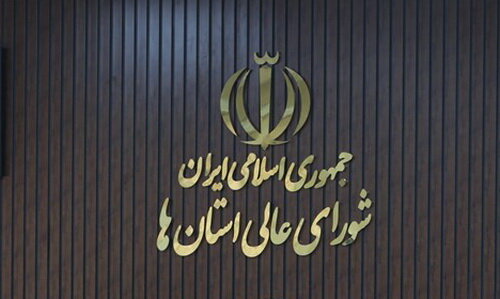 معاونت حقوقی و امور مجلس صدا وسیما