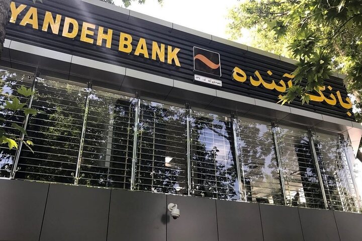 معاونت حقوقی و امور مجلس صدا وسیما