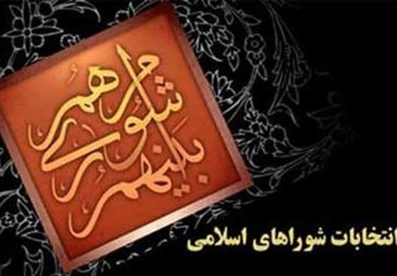 معاونت حقوقی و امور مجلس صدا وسیما