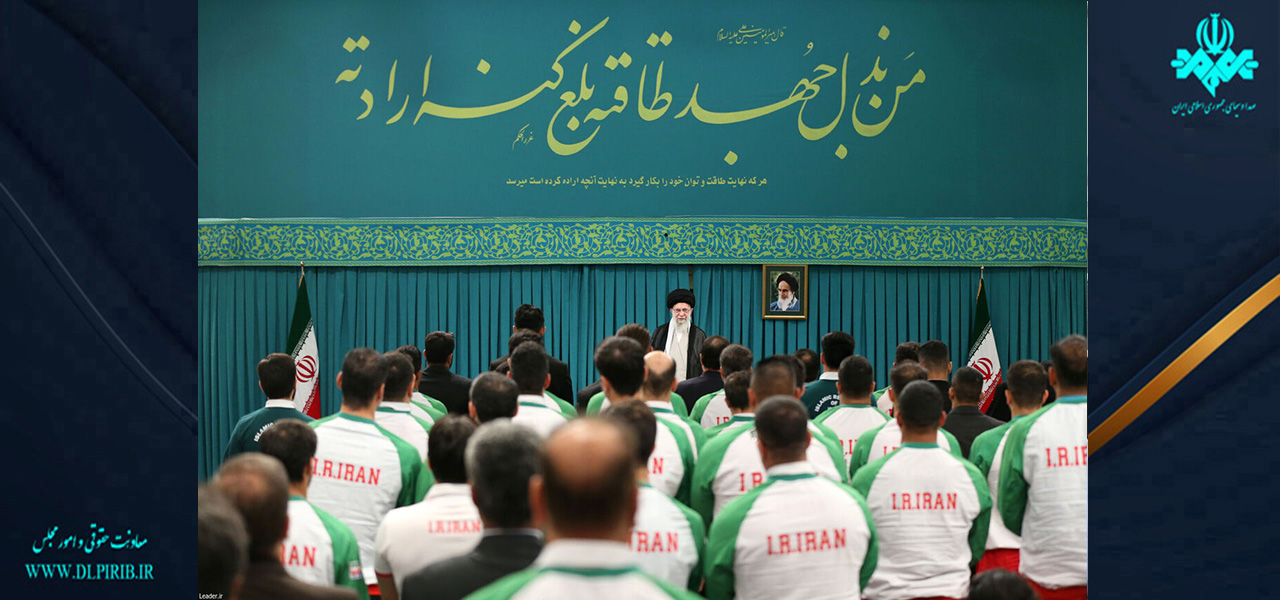 معاونت حقوقی و امور مجلس صدا وسیما