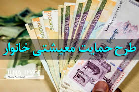 معاونت حقوقی و امور مجلس صدا وسیما