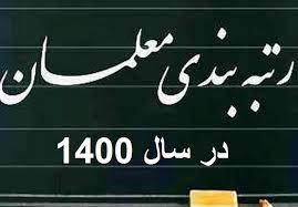 معاونت حقوقی و امور مجلس صدا وسیما