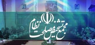 معاونت حقوقی و امور مجلس صدا وسیما