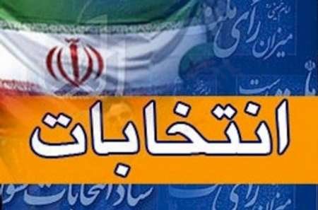 معاونت حقوقی و امور مجلس صدا وسیما