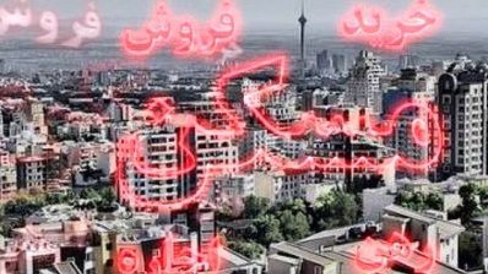 معاونت حقوقی و امور مجلس صدا وسیما