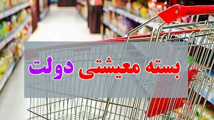 معاونت حقوقی و امور مجلس صدا وسیما