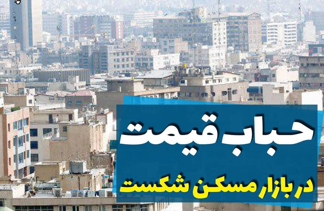 معاونت حقوقی و امور مجلس صدا وسیما