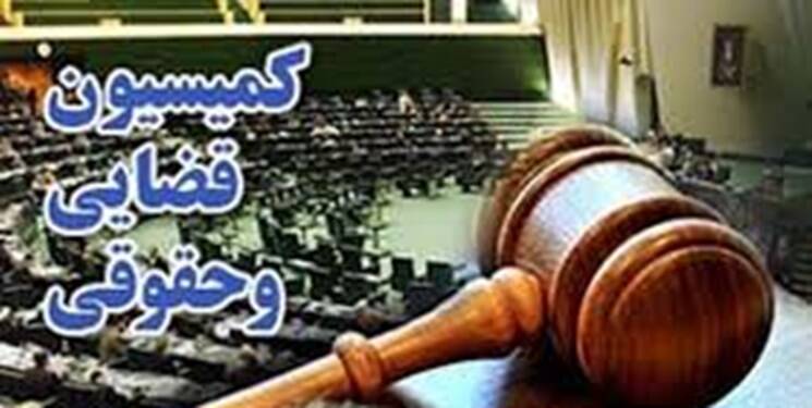معاونت حقوقی و امور مجلس صدا وسیما
