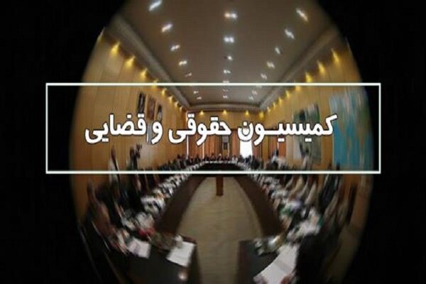 معاونت حقوقی و امور مجلس صدا وسیما