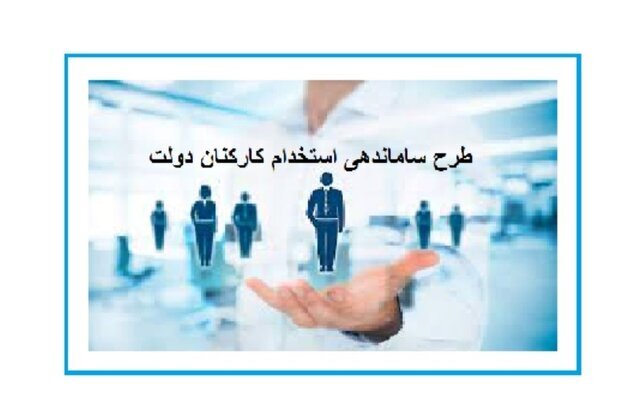 معاونت حقوقی و امور مجلس صدا وسیما
