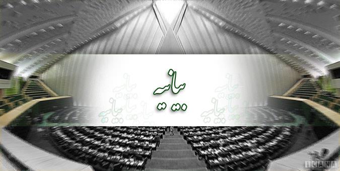 معاونت حقوقی و امور مجلس صدا وسیما