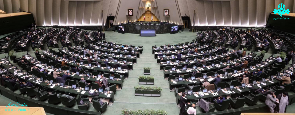 معاونت حقوقی و امور مجلس صدا وسیما