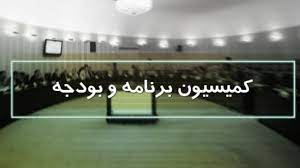 معاونت حقوقی و امور مجلس صدا وسیما