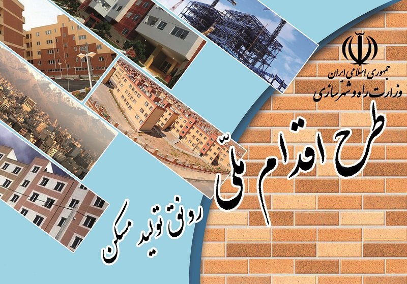 معاونت حقوقی و امور مجلس صدا وسیما