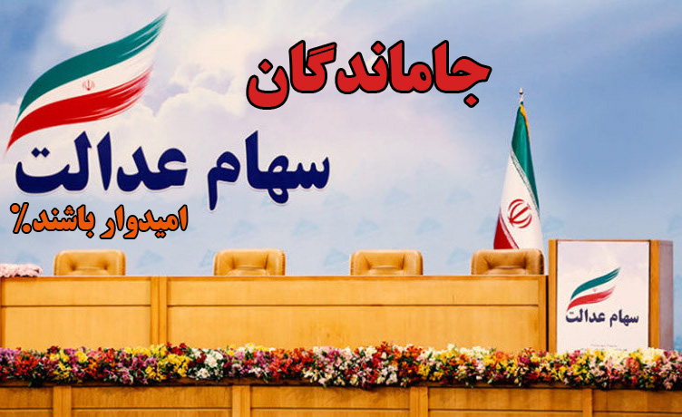 معاونت حقوقی و امور مجلس صدا وسیما