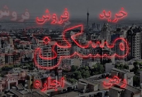 معاونت حقوقی و امور مجلس صدا وسیما